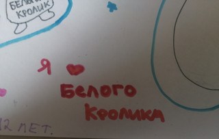 Конкурс Рисуем рюкзак будущего!, Ушакова Дарья 3