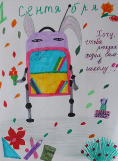 Конкурс Рисуем рюкзак будущего!, Полякова Алёна 1