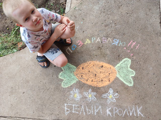 Конкурс Большой конкурс рисунков на асфальте, Федорова Любовь 1