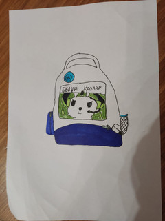 Конкурс Рисуем рюкзак будущего!, Краснова Татьяна 2