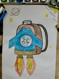 Конкурс Рисуем рюкзак будущего!, Яппарова Диана 1