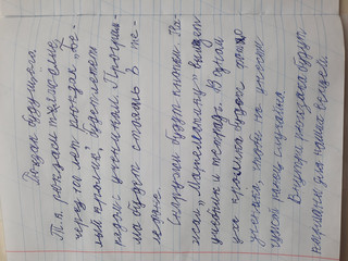 Конкурс Рисуем рюкзак будущего!, Вячеславовна Анастасия 2