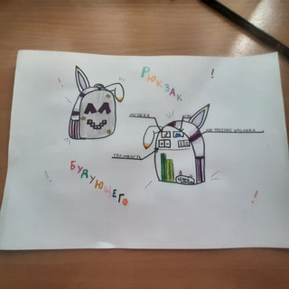 Конкурс Рисуем рюкзак будущего!, Красникова Татьяна 1