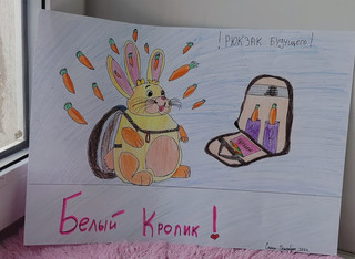 Конкурс Рисуем рюкзак будущего!, Киселева Марина 1