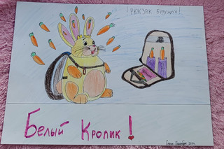 Конкурс Рисуем рюкзак будущего!, Киселева Марина 2