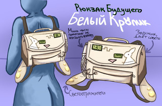 Конкурс Рисуем рюкзак будущего!, Фарносова Наталья 2