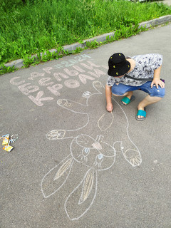 Конкурс Большой конкурс рисунков на асфальте, Николаева Кристина 4