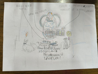 Конкурс Рисуем рюкзак будущего!, Мельникова Анастасия 1