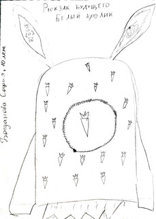 Конкурс Рисуем рюкзак будущего!, Уразов Игорь 1