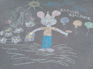 Конкурс Большой конкурс рисунков на асфальте, Белоенко Любовь 1