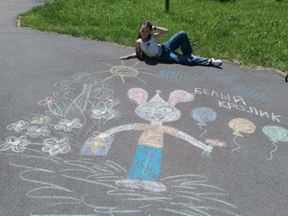 Конкурс Большой конкурс рисунков на асфальте, Белоенко Любовь 6
