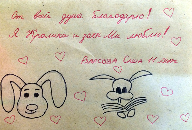 Отзыв участника литературного конкурса Власова Александра