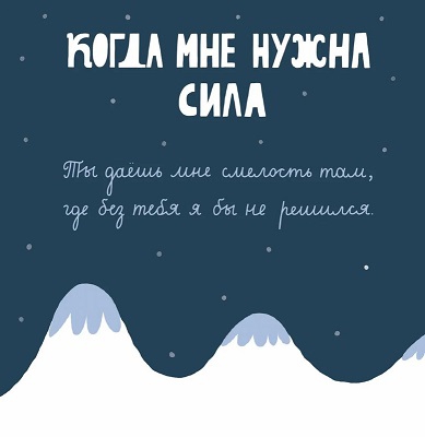 24318711_14_papa-eta-kniga-o-tebe-zdes-sobrano-vse-za-chto-ya-tebya-lyublyu-podarok-pape.jpg
