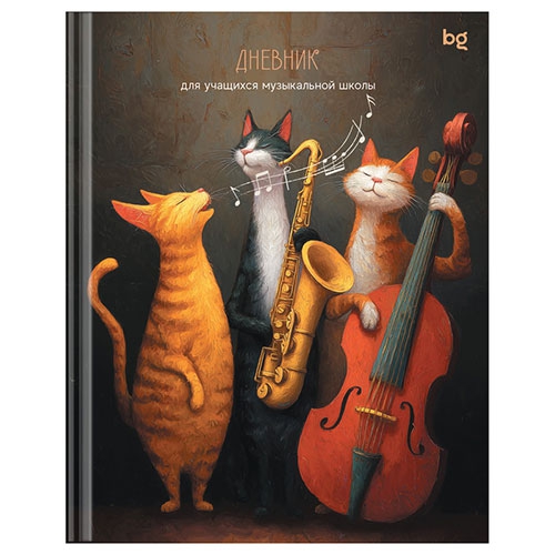 Дневник для музыкальной школы BG "Трио"