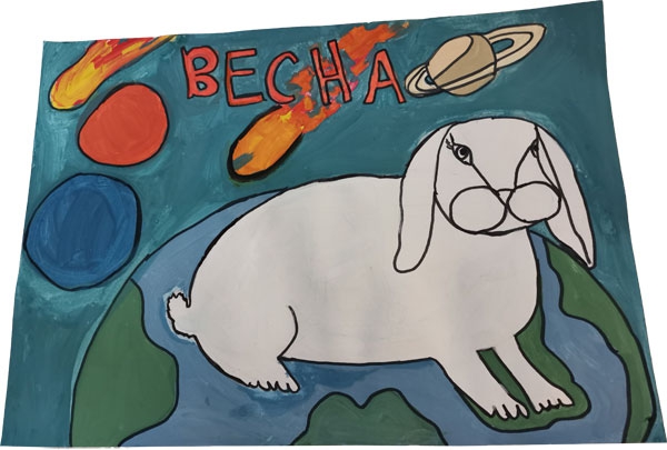 Конкурс весенних рисунков, Айя, 9 лет Белый Кролик встречает весну в космосе, апрель 2022