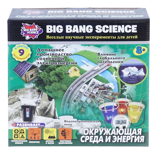 Набор от Big Bang Science: Окружающая среда и энергия
