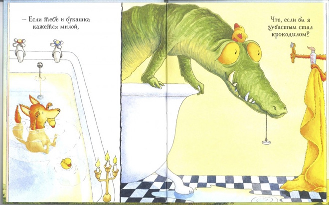 Деби Глиори, Книга Что бы ни случилось - что, если я зубастым стал крокодилом?