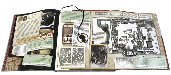 Артур Конан Дойл "Приключения Шерлока Холмса", разворот интерактивной книги