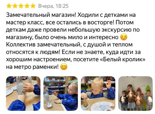 МК Светильники в бутылках, отзыв