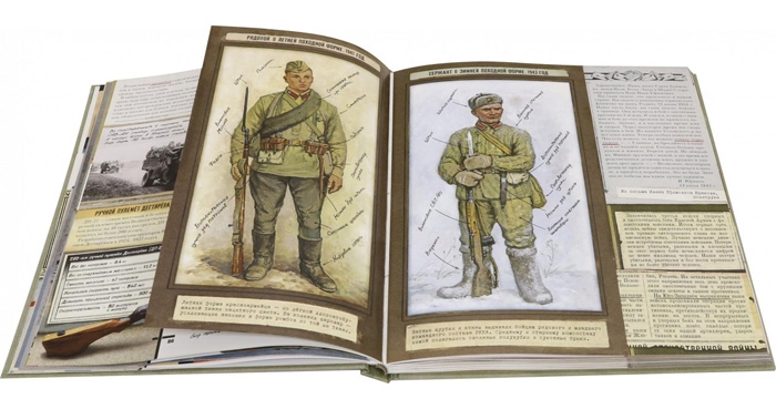 "Великая Отечественная война", разворот интерактивной книги, издательство Лабиринт