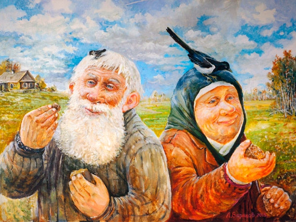 Бабушка и дедушка, художник Леонид Баранов