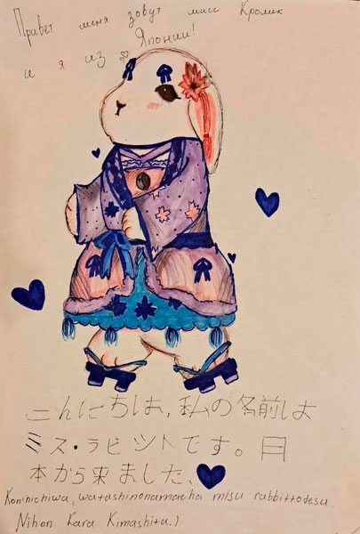 Конкурс Нарисуй Кролика в стиле аниме, Курбанова Ясмин