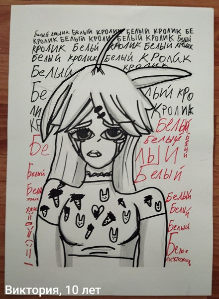 Конкурс Нарисуй Кролика в стиле аниме, Виктория