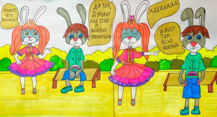 Конкурс Нарисуй Кролика в стиле аниме, Сушинина Виктория