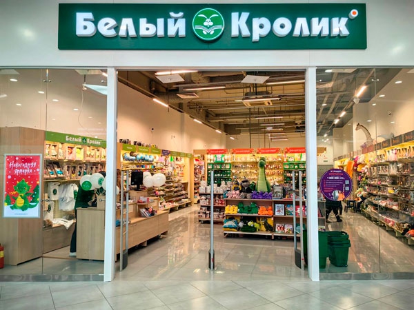 Вот так выглядит вход в магазин Белый Кролик на Полежаевской