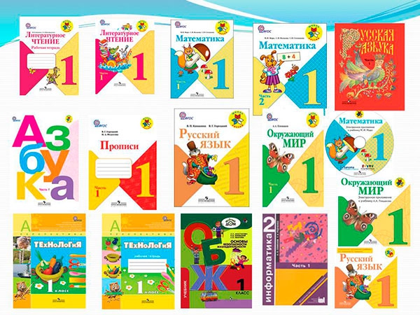 Обложки для учебников программы Школа России