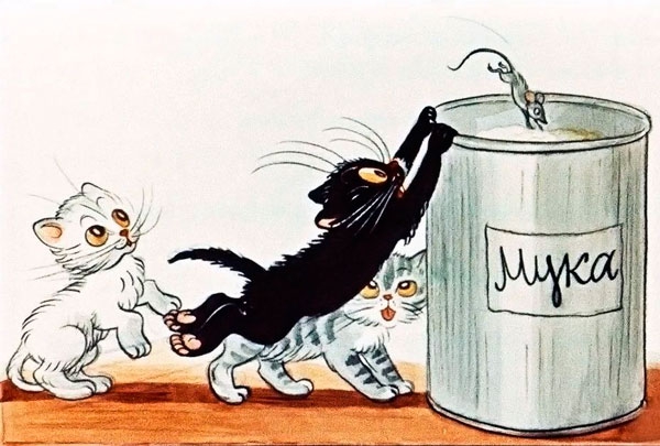 Сутеев В.Г. Иллюстрация к сказке Три котенка