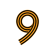 9 мая