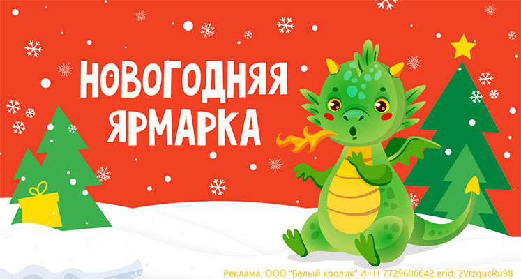 Советские новогодние открытки – скачать бесплатно