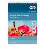 Альбом в подарок!!