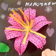 Майский цветок с мастер-класса